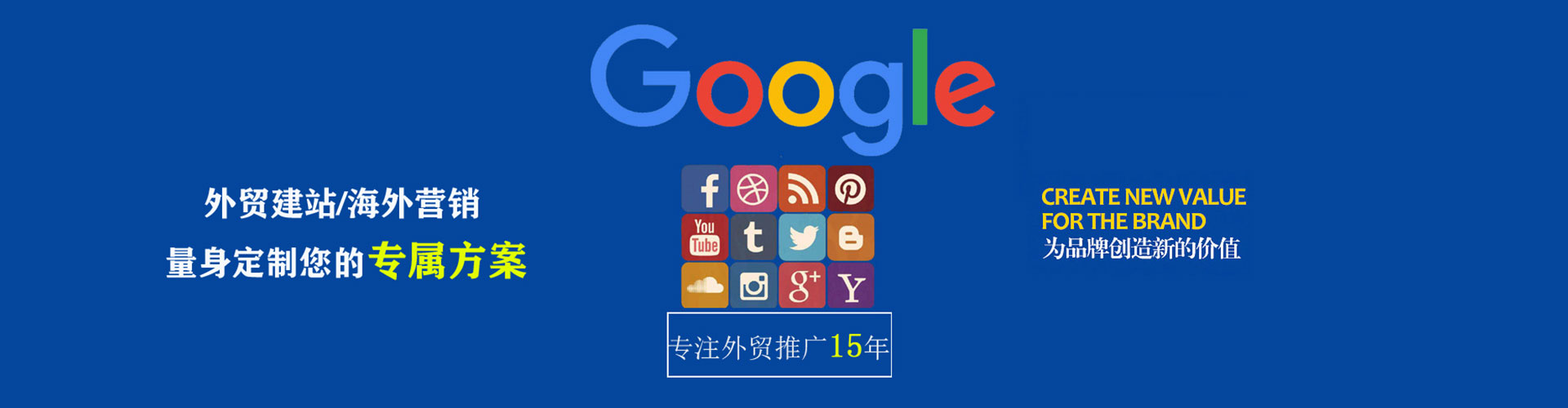 泰宁百度搜索推广