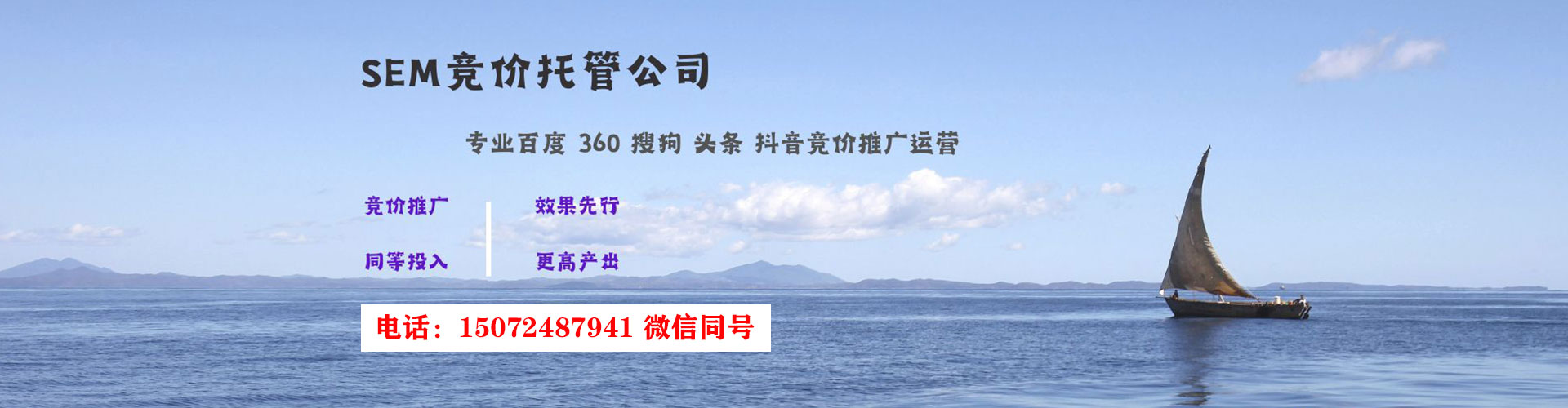 泰宁百度包年竞价